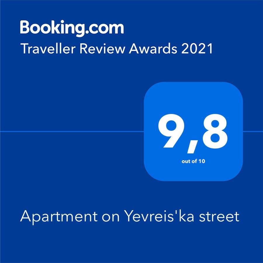 Apartment On Yevreis'Ka Street Odessa Exterior foto